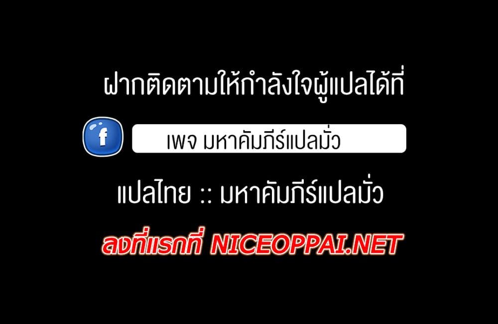 Emperor of War 1 (32)