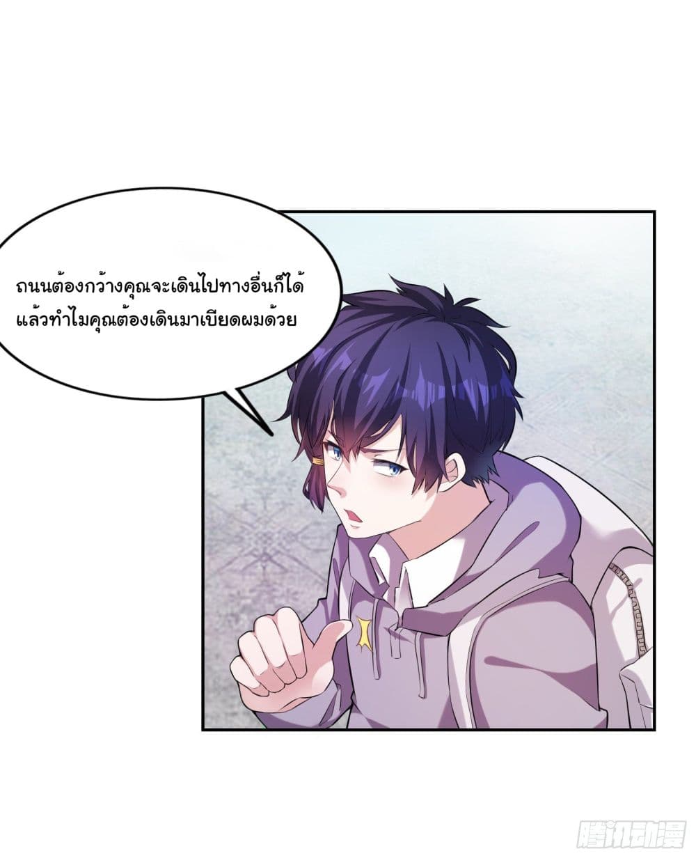 Emperor of War 1 (9)