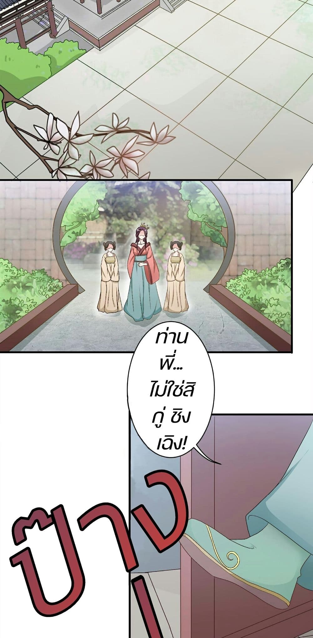 Great Comeback of the Deserted Princess 4 (13)