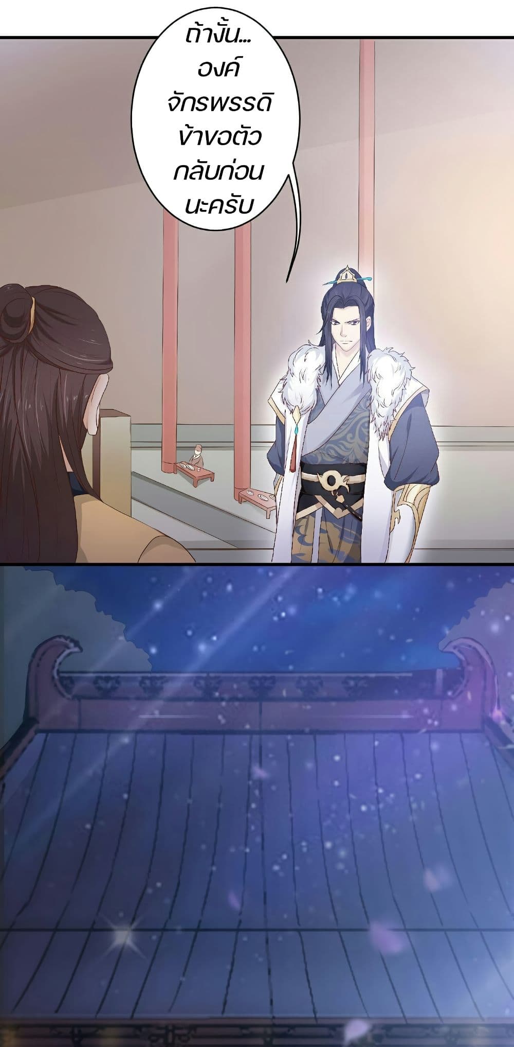Great Comeback of the Deserted Princess 4 (9)