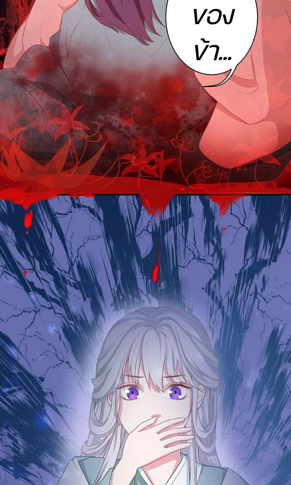Great Comeback of the Deserted Princess 5 (20)