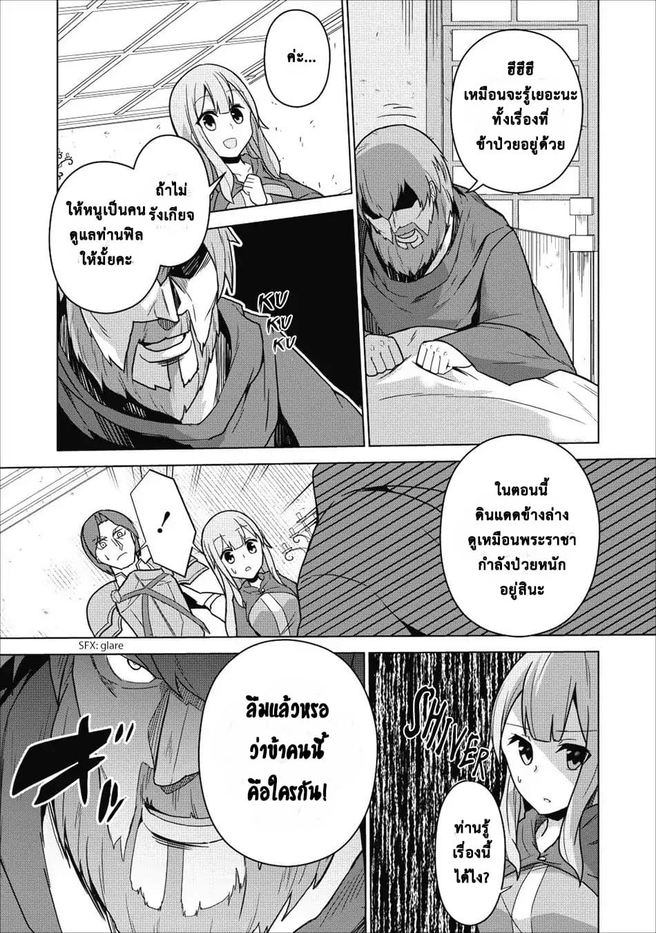 Koryuu Nara Sude 1 (14)