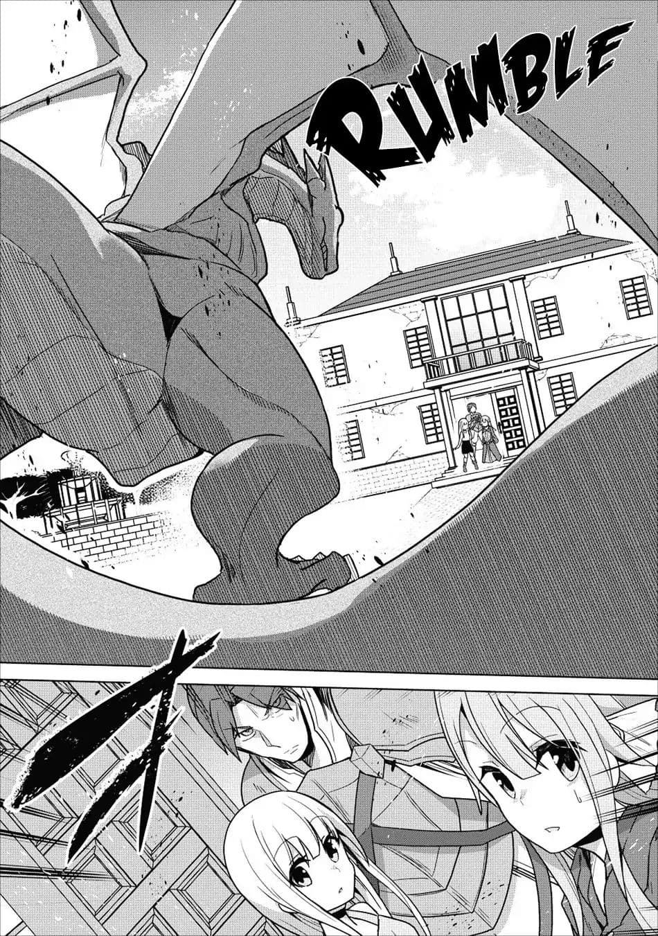 Koryuu Nara Sude 1 (24)