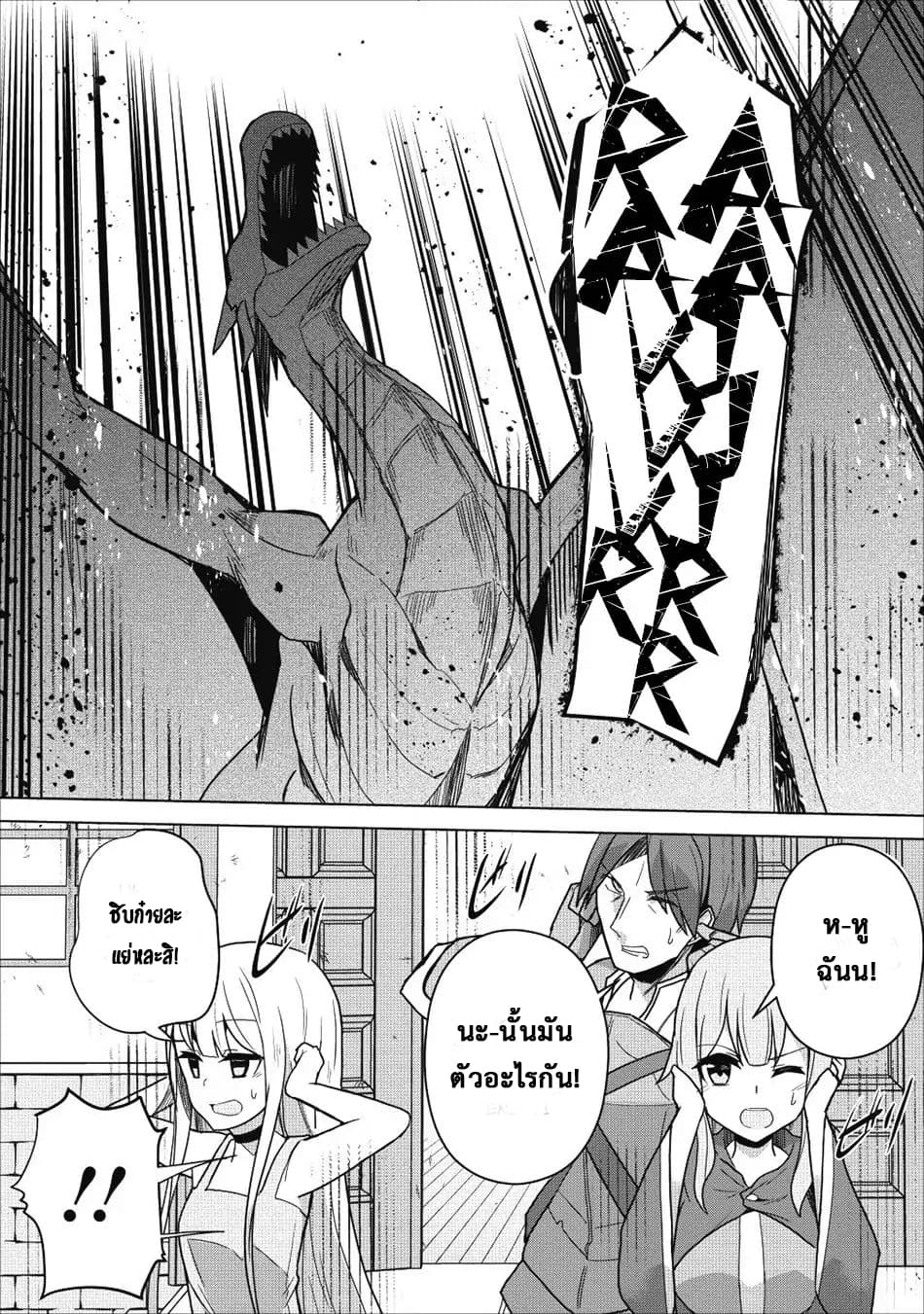 Koryuu Nara Sude 1 (25)