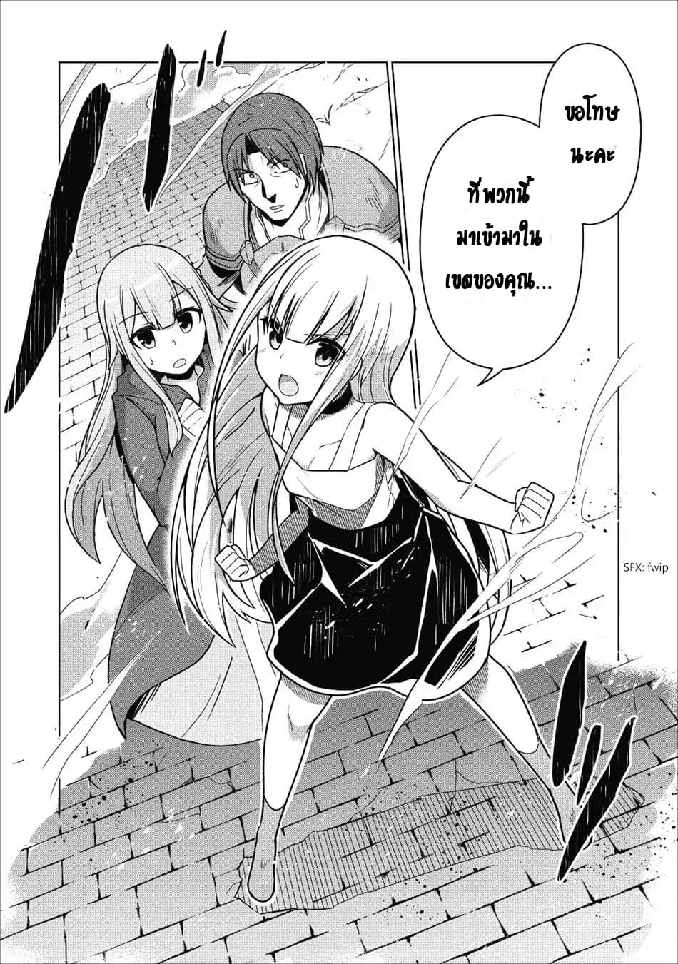 Koryuu Nara Sude 1 (33)