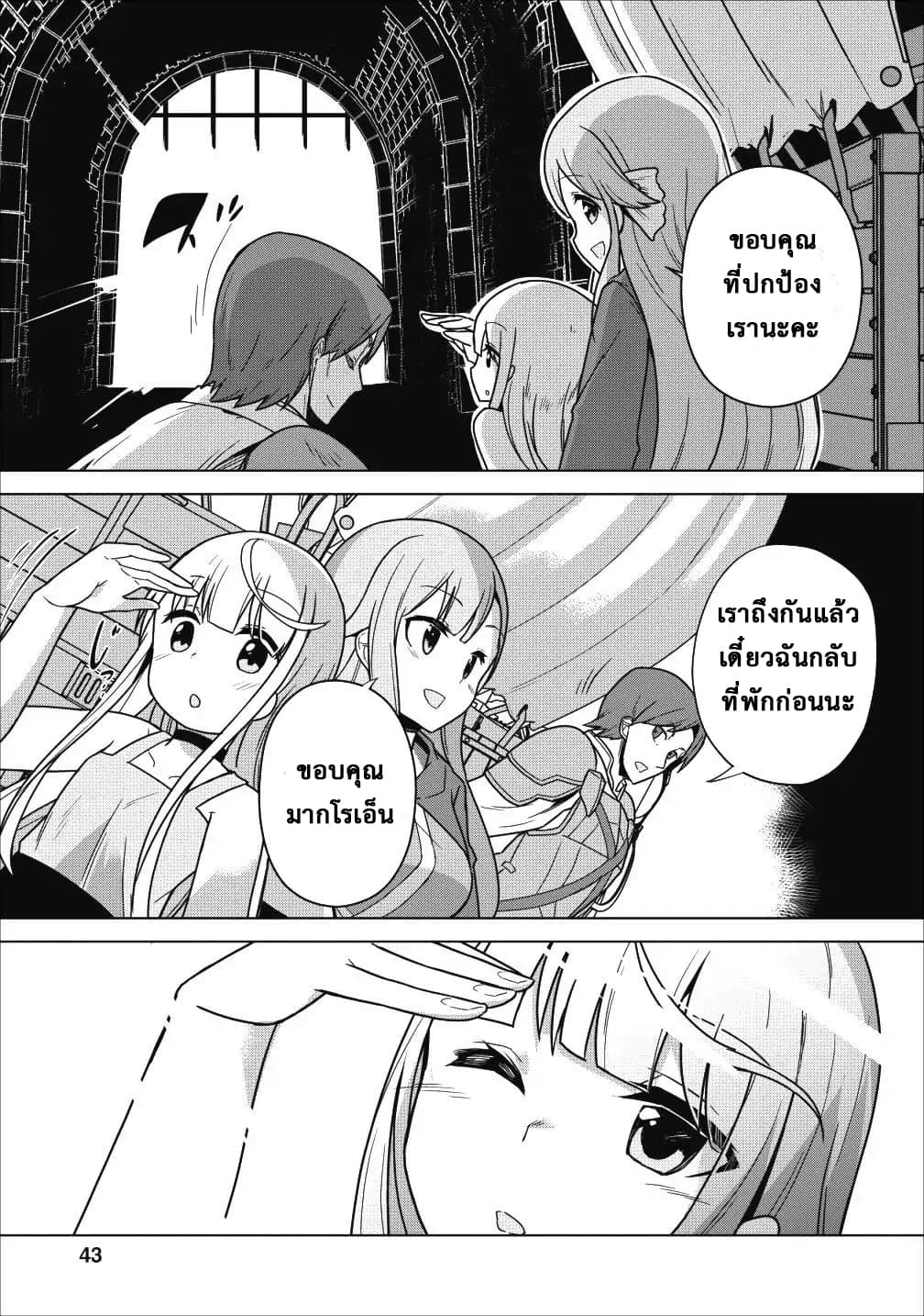 Koryuu Nara Sude de 2 (1)