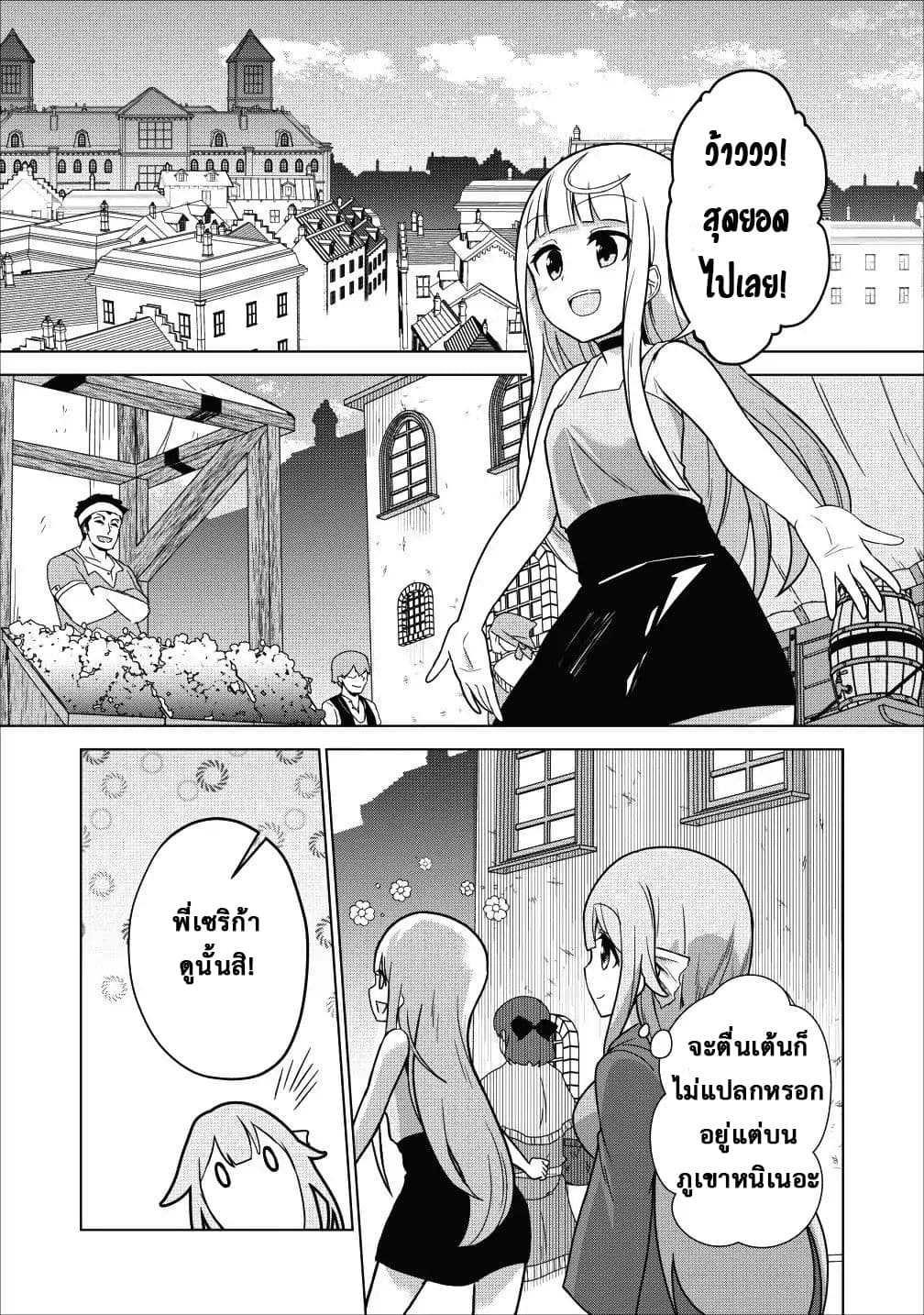 Koryuu Nara Sude de 2 (2)