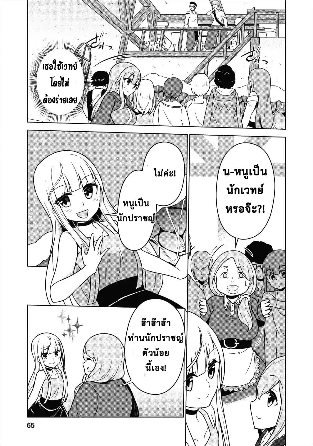 Koryuu Nara Sude de 2 (23)