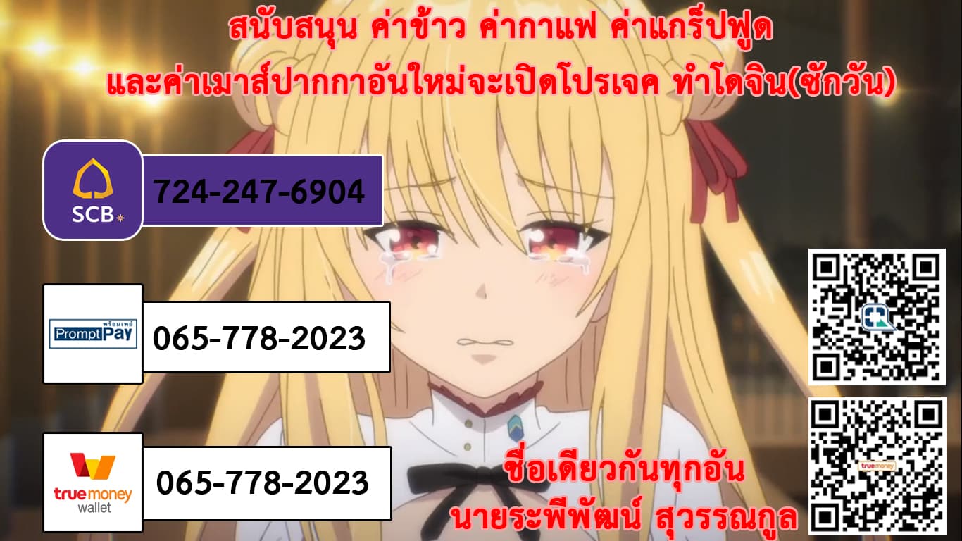 Koryuu Nara Sude de 2 (32)