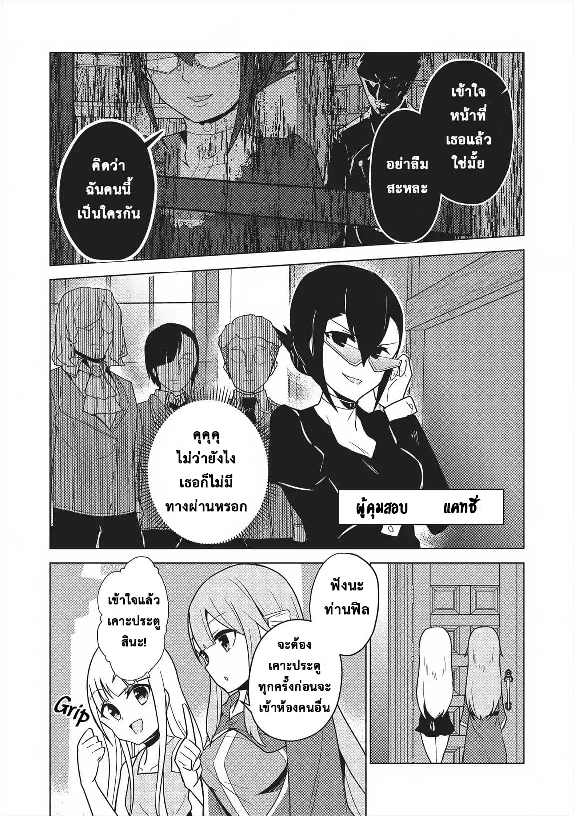 Koryuu Nara Sude de 3 (1)