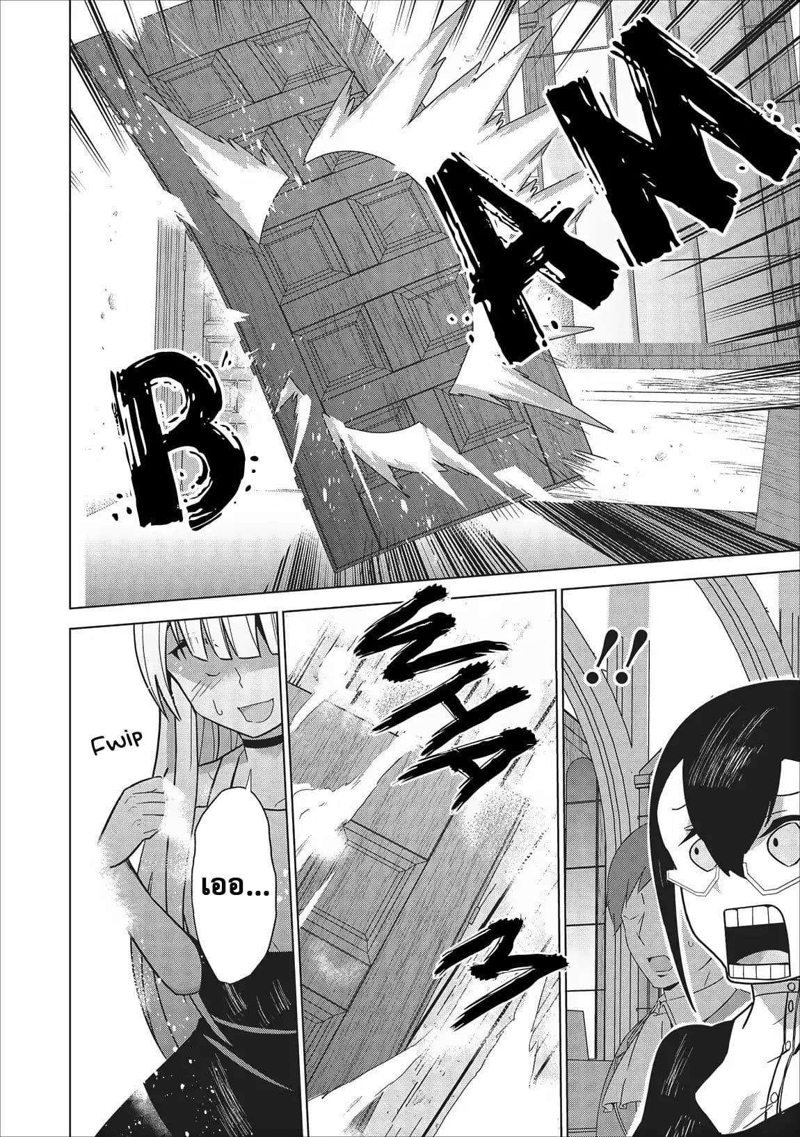 Koryuu Nara Sude de 3 (2)