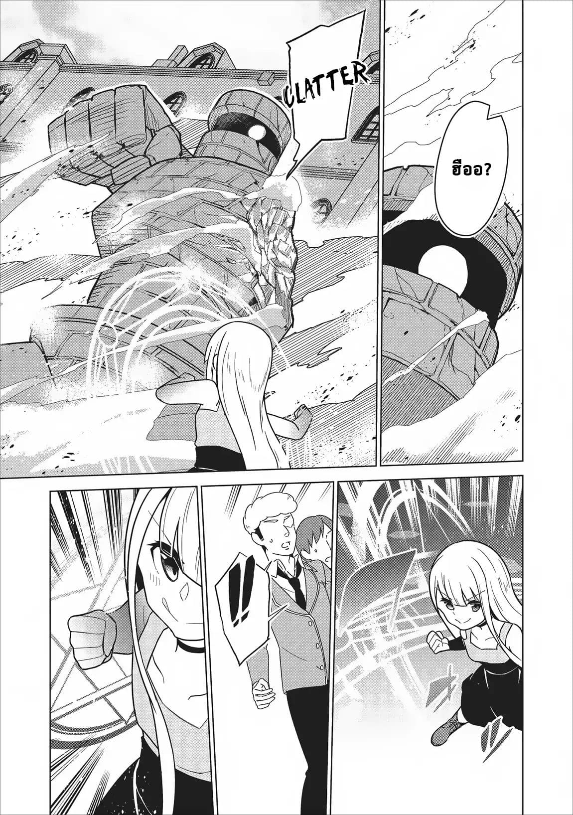 Koryuu Nara Sude de 3 (22)