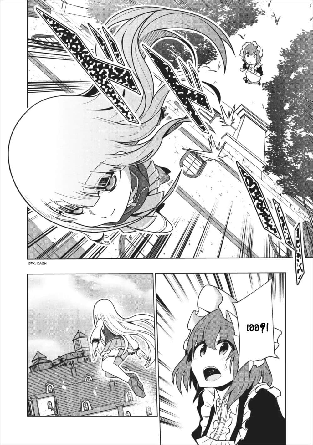 Koryuu Nara Sude de 4 (24)