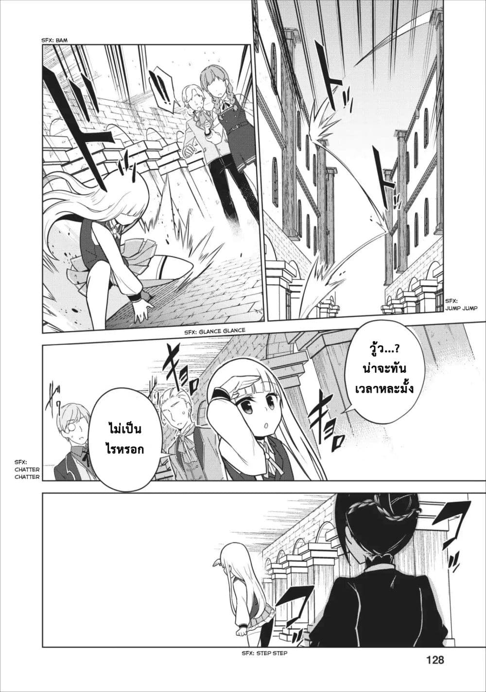Koryuu Nara Sude de 4 (26)