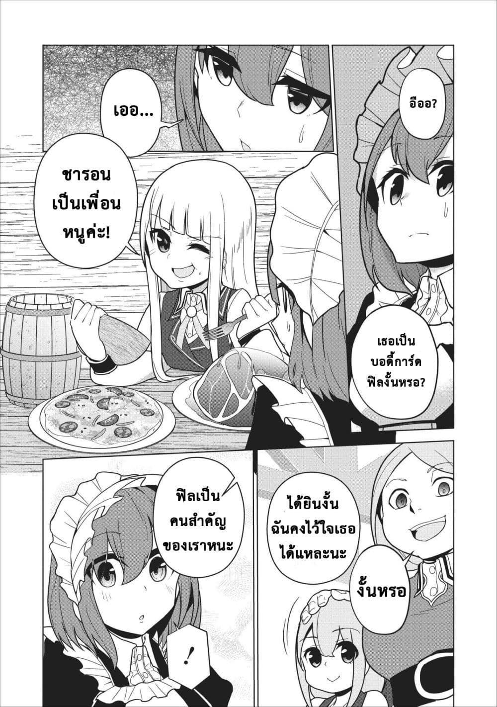 Koryuu Nara Sude de 5 (15)