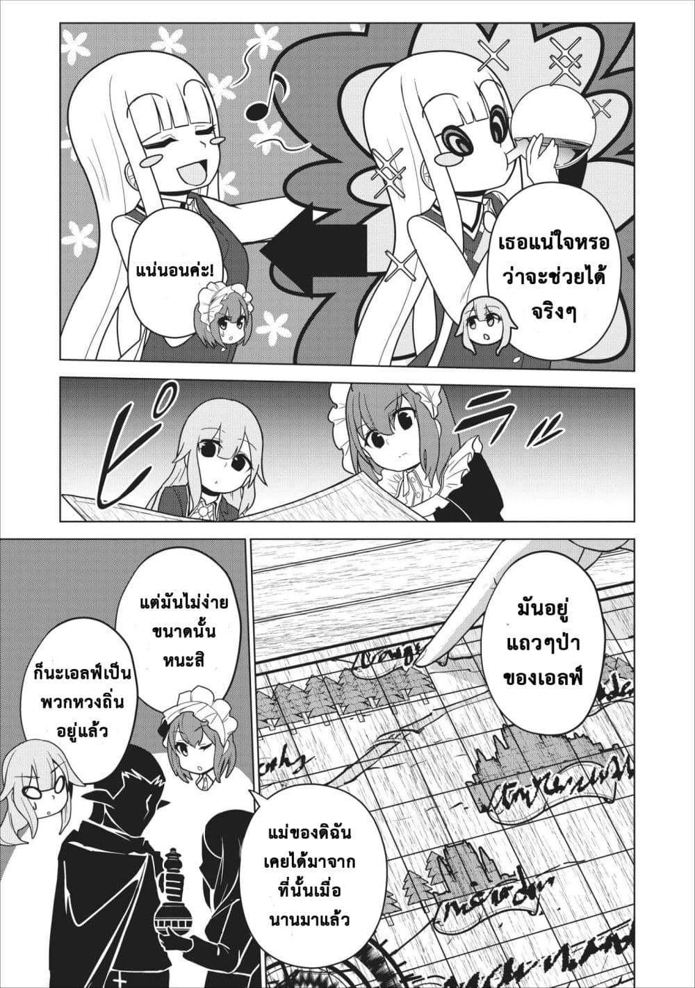 Koryuu Nara Sude de 5 (18)