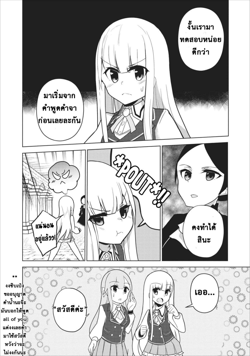 Koryuu Nara Sude de 5 (4)