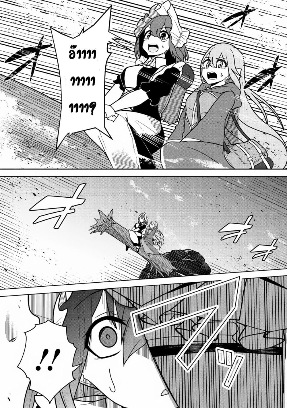 Koryuu Nara Sude de 6 (1)