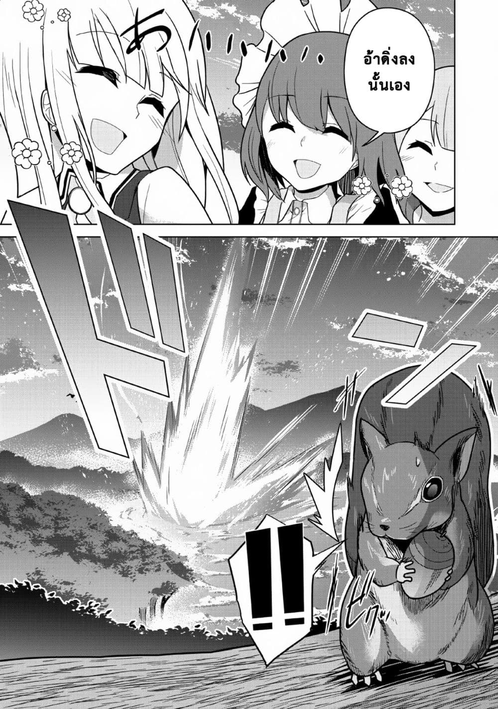 Koryuu Nara Sude de 6 (3)