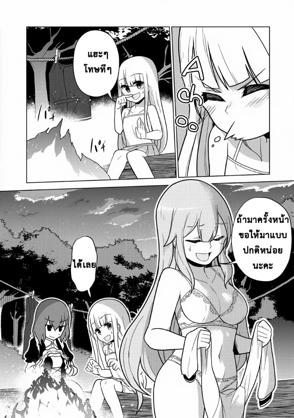 Koryuu Nara Sude de 6 (4)