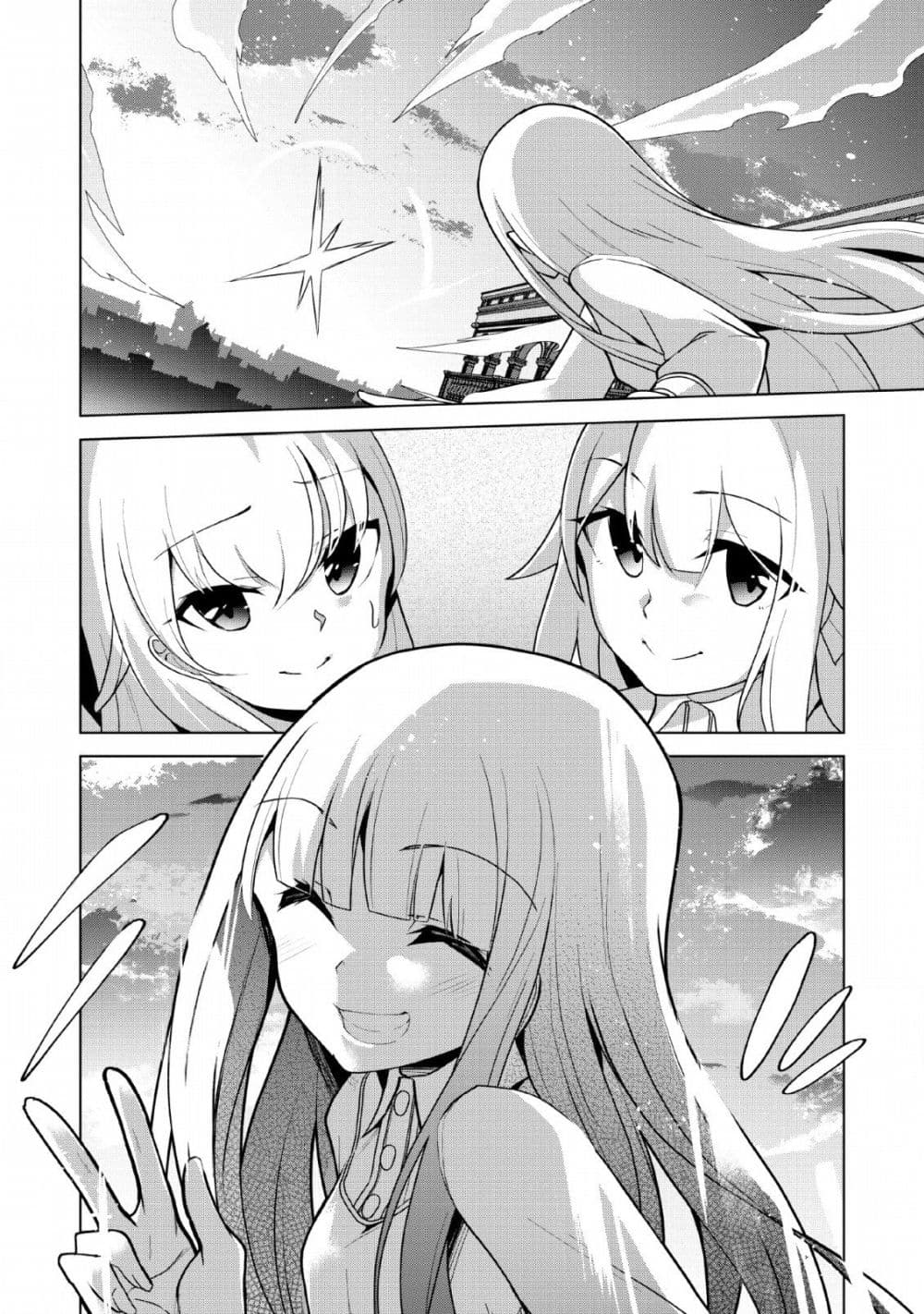 Koryuu Nara Sude de Taosemasu Kedo 11 (34)