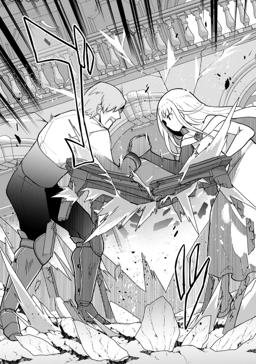 Koryuu Nara Sude de Taosemasu Kedo 14 (28)