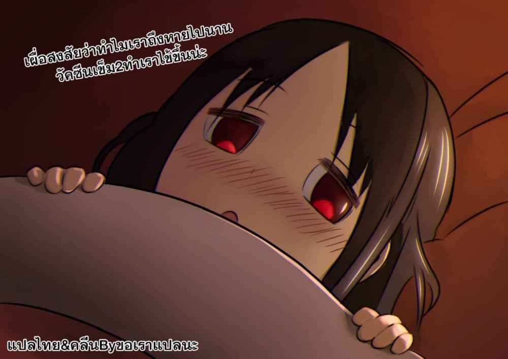 Level 1 with S rank Drop Rate is the Strongest28 1 (18)