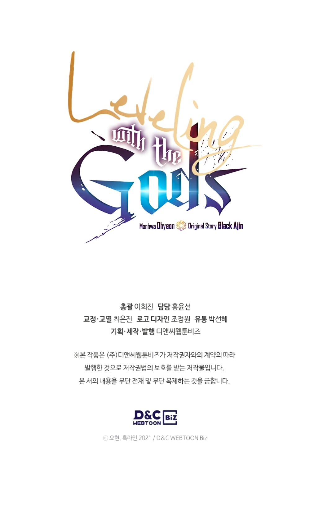 Leveling With The Gods 4 (16)