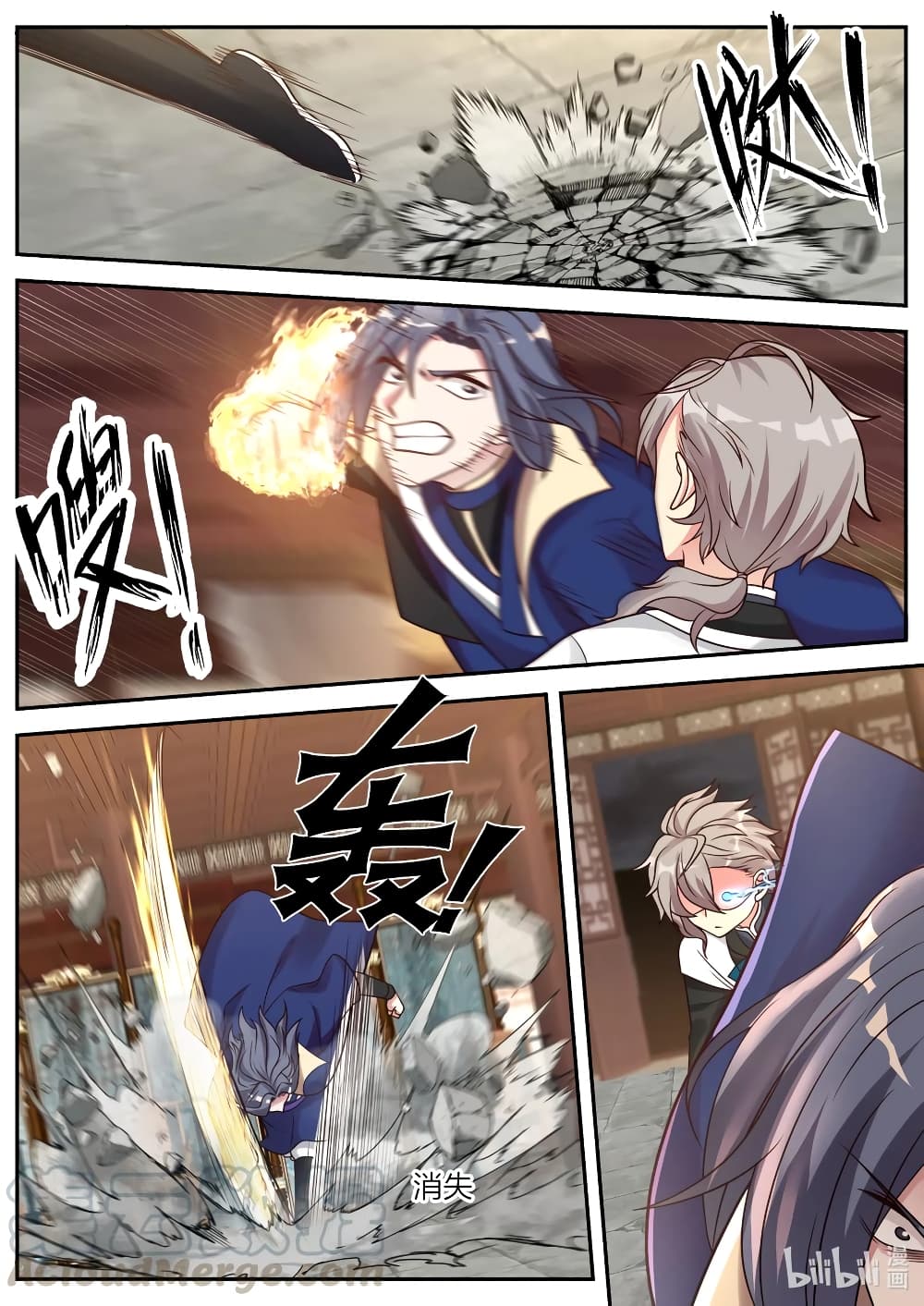 Martial God Asura 65 (5)