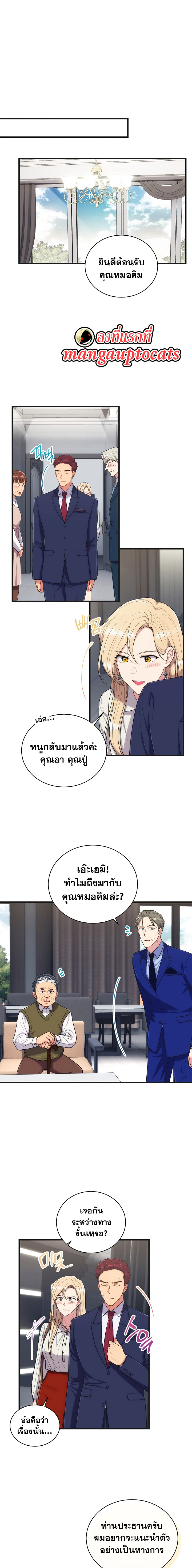 Medical Return 125 (11)