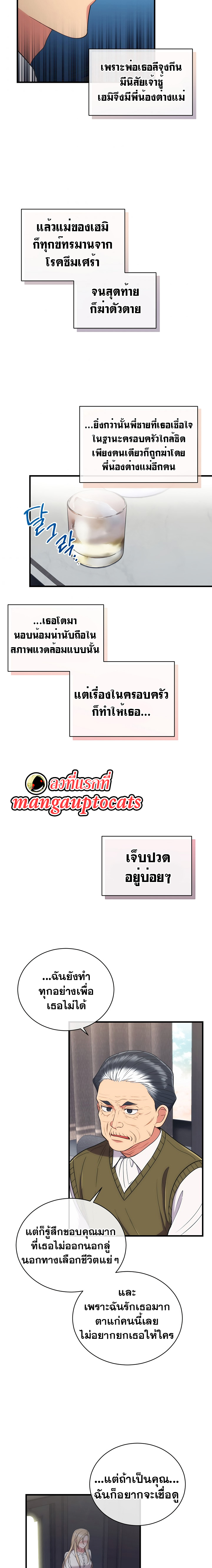 Medical Return 125 (19)