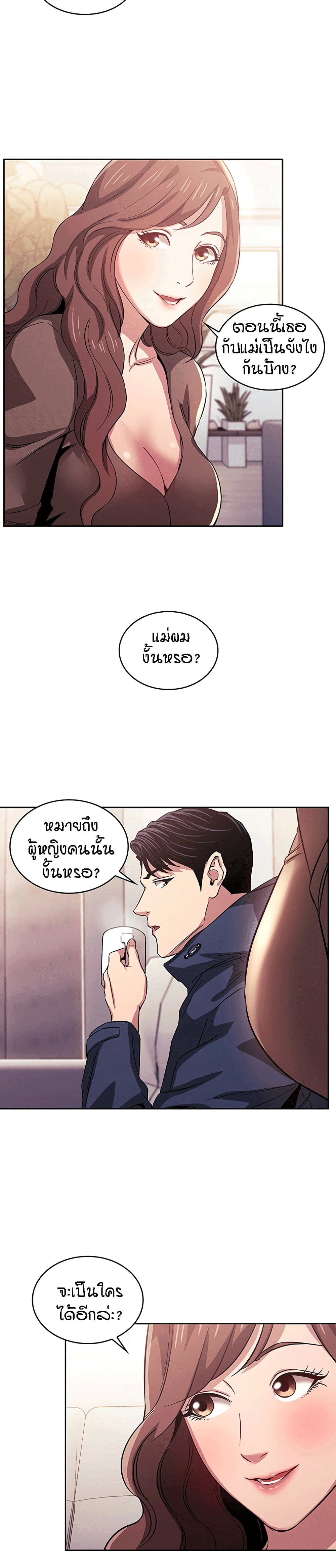 Mother Hunting 15 (12)