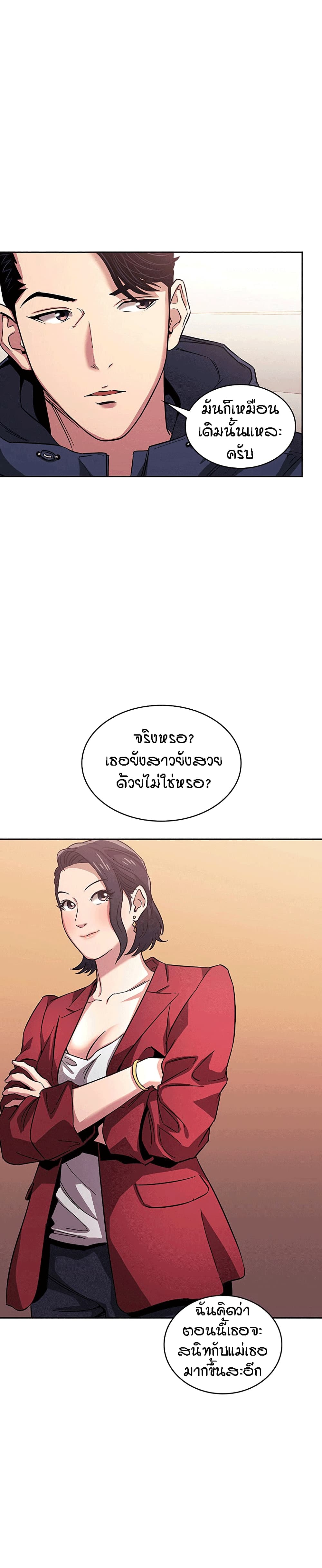 Mother Hunting 15 (13)