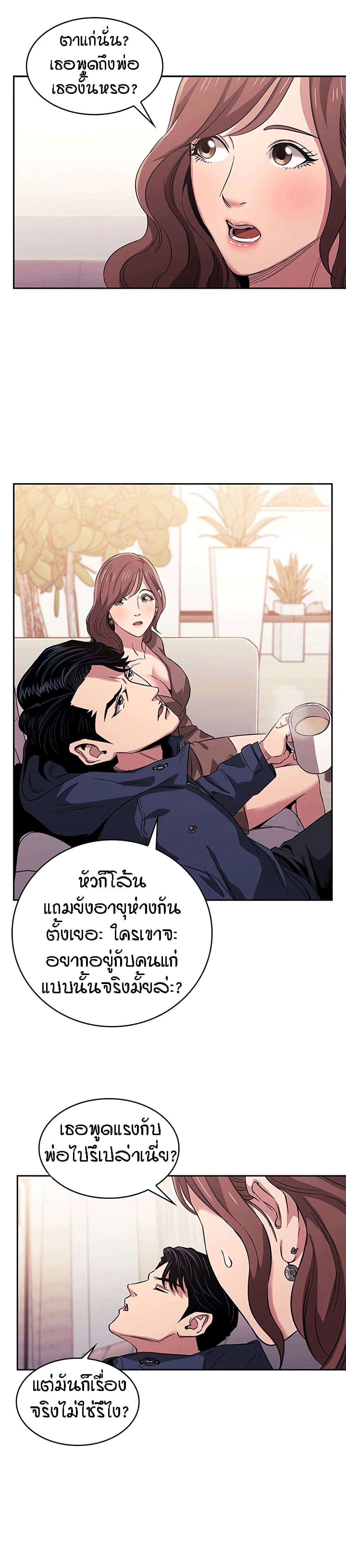 Mother Hunting 15 (15)