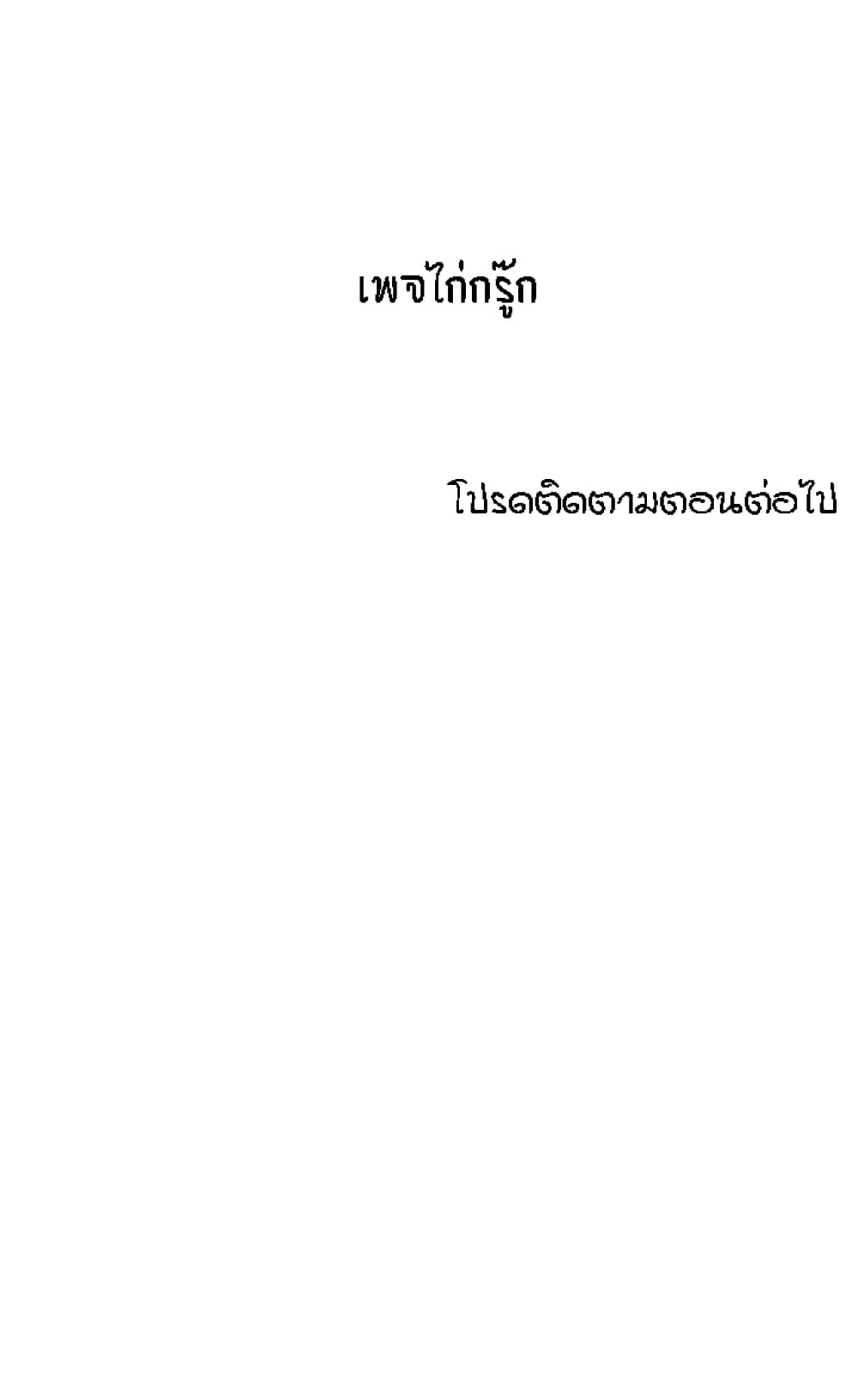 Mother Hunting 15 (26)