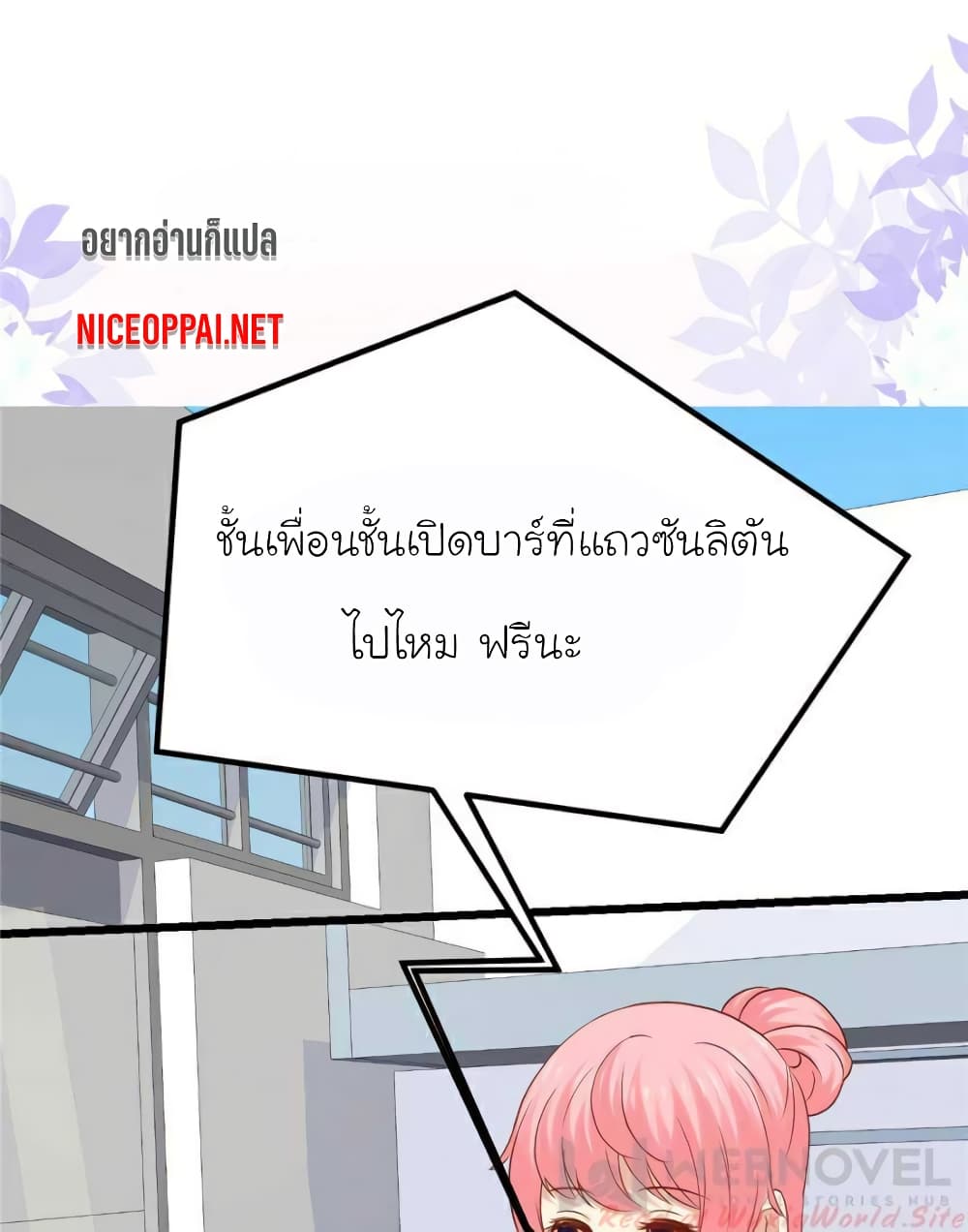 My Beautiful Time with You 112 (19)