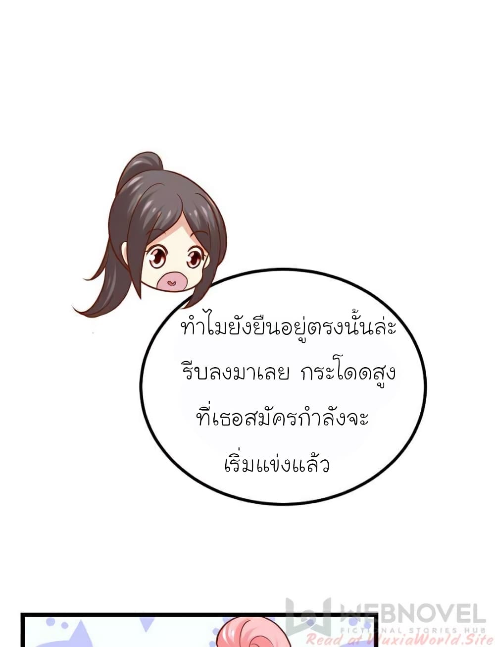 My Beautiful Time with You 112 (30)