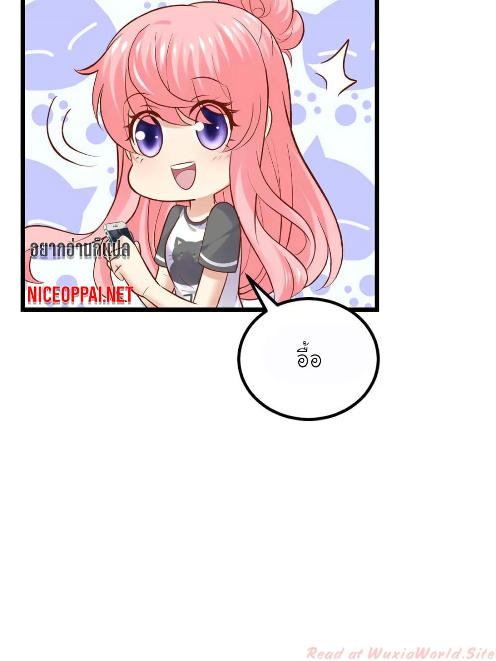 My Beautiful Time with You 112 (31)