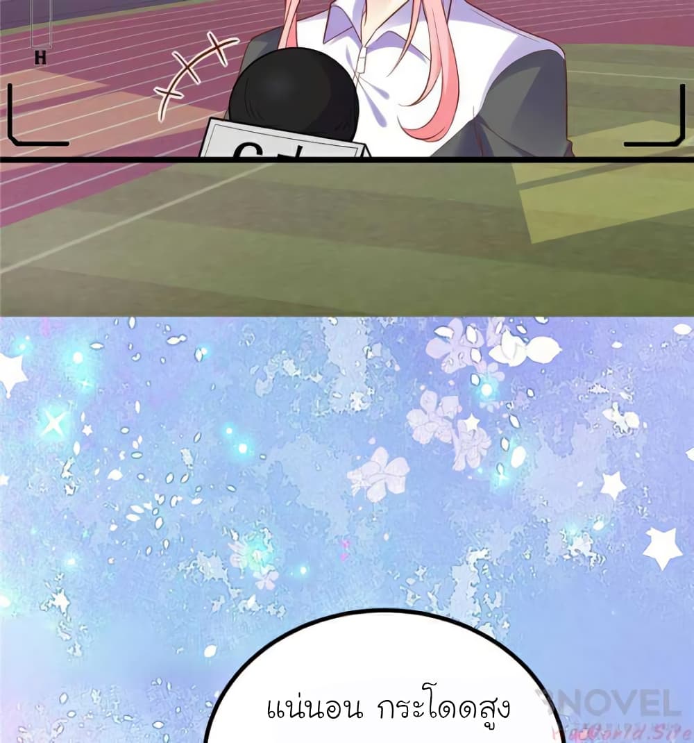 My Beautiful Time with You 112 (42)