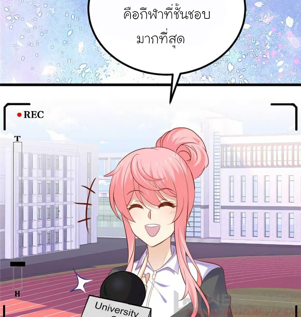 My Beautiful Time with You 112 (43)