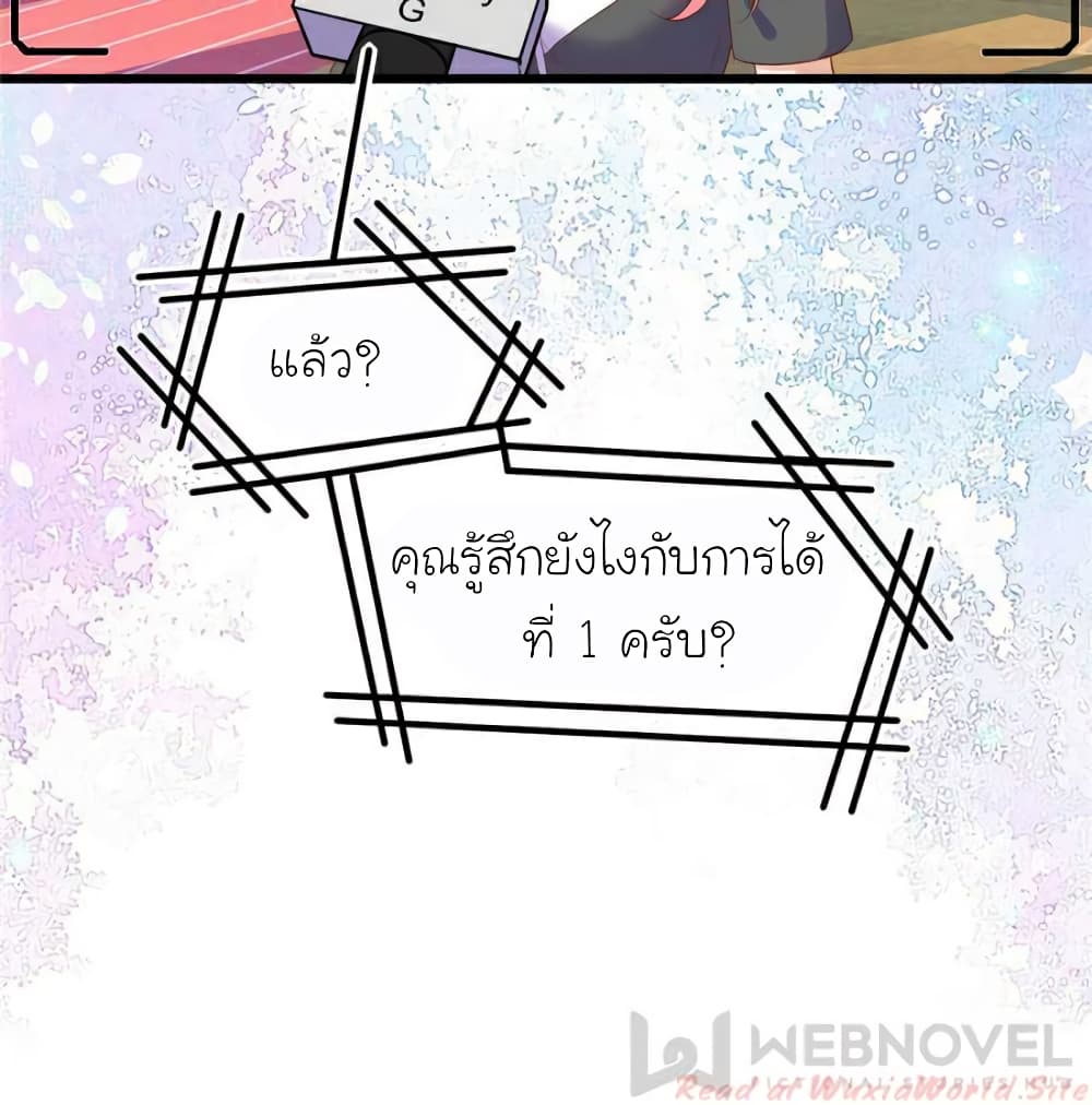 My Beautiful Time with You 112 (44)