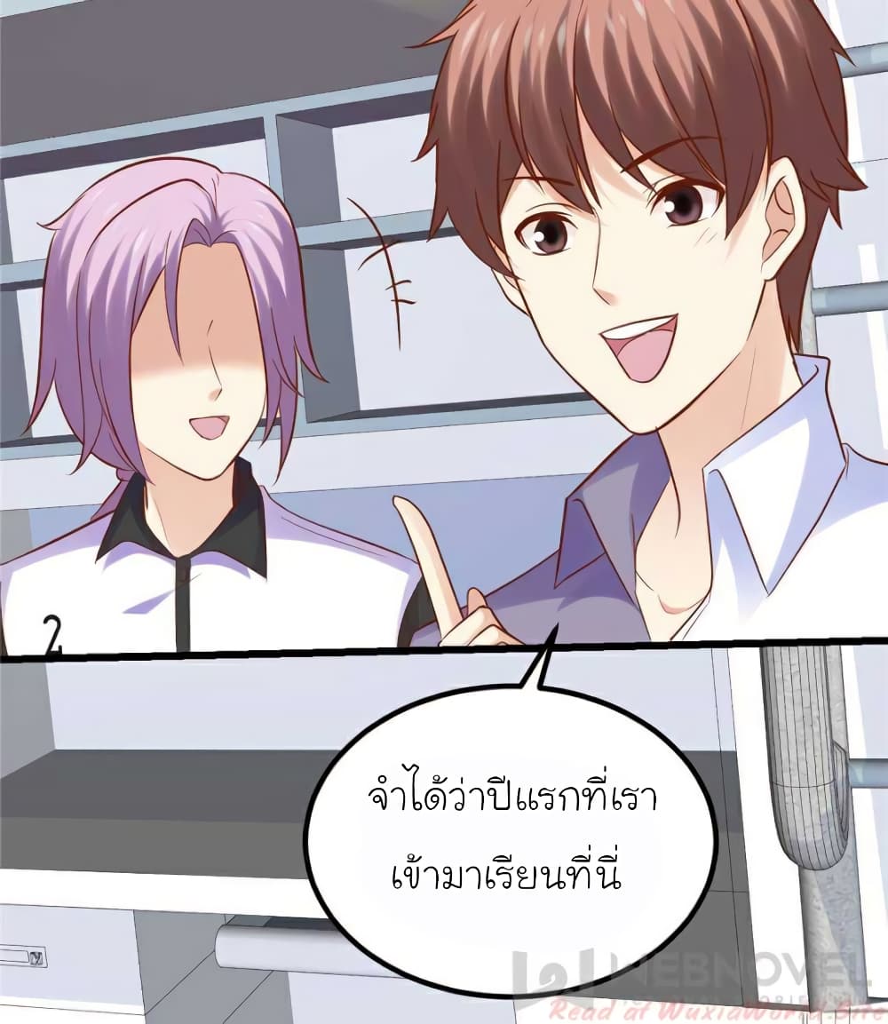 My Beautiful Time with You 112 (53)