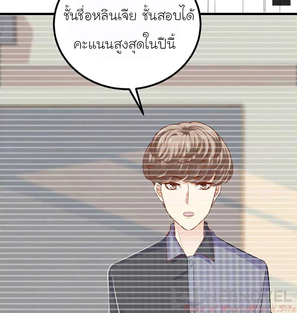 My Beautiful Time with You 112 (55)