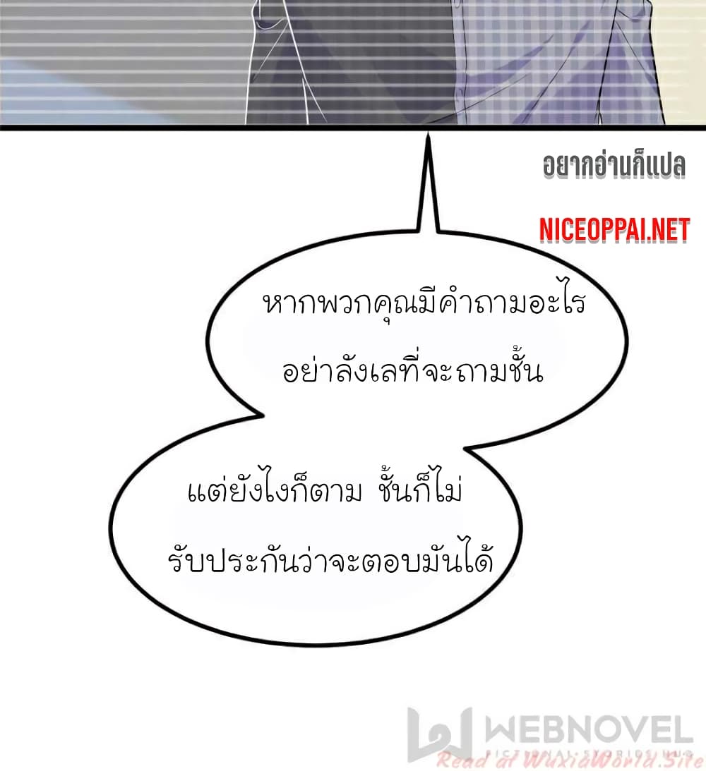 My Beautiful Time with You 112 (56)