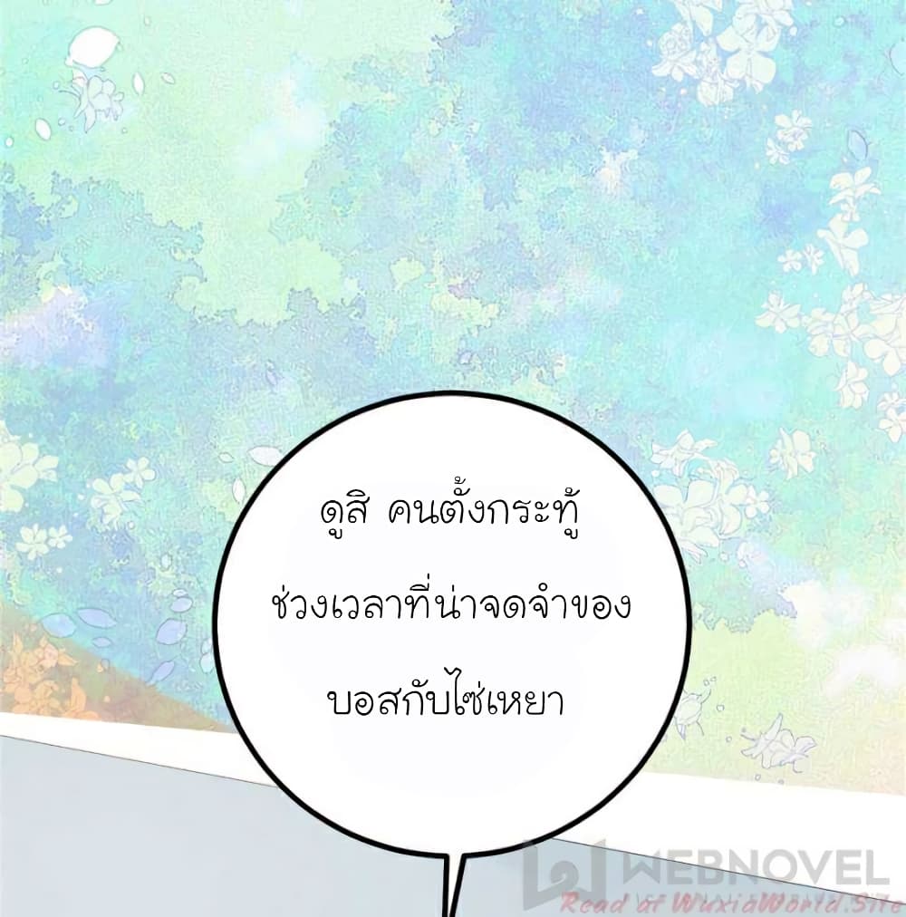 My Beautiful Time with You 112 (67)