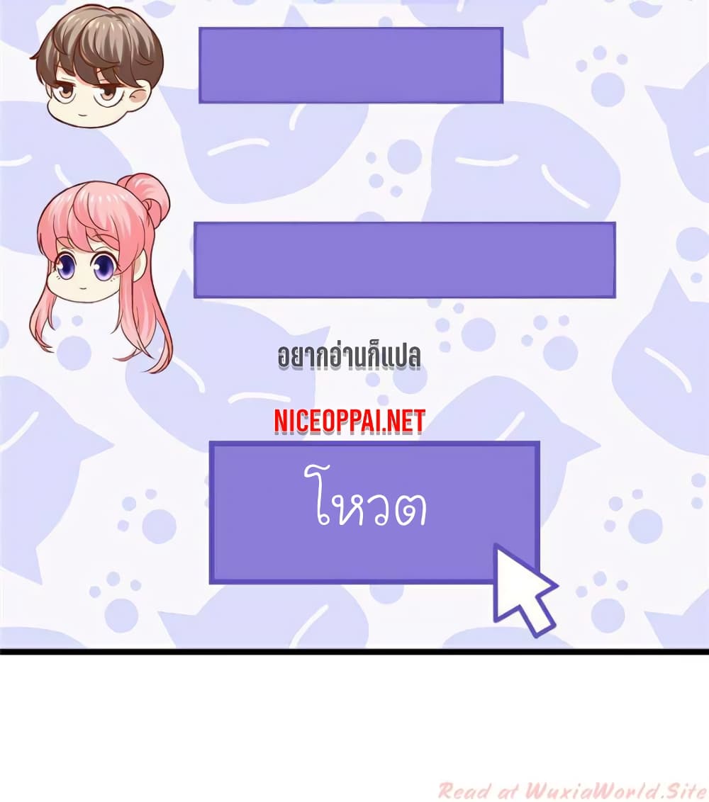 My Beautiful Time with You 113 (16)
