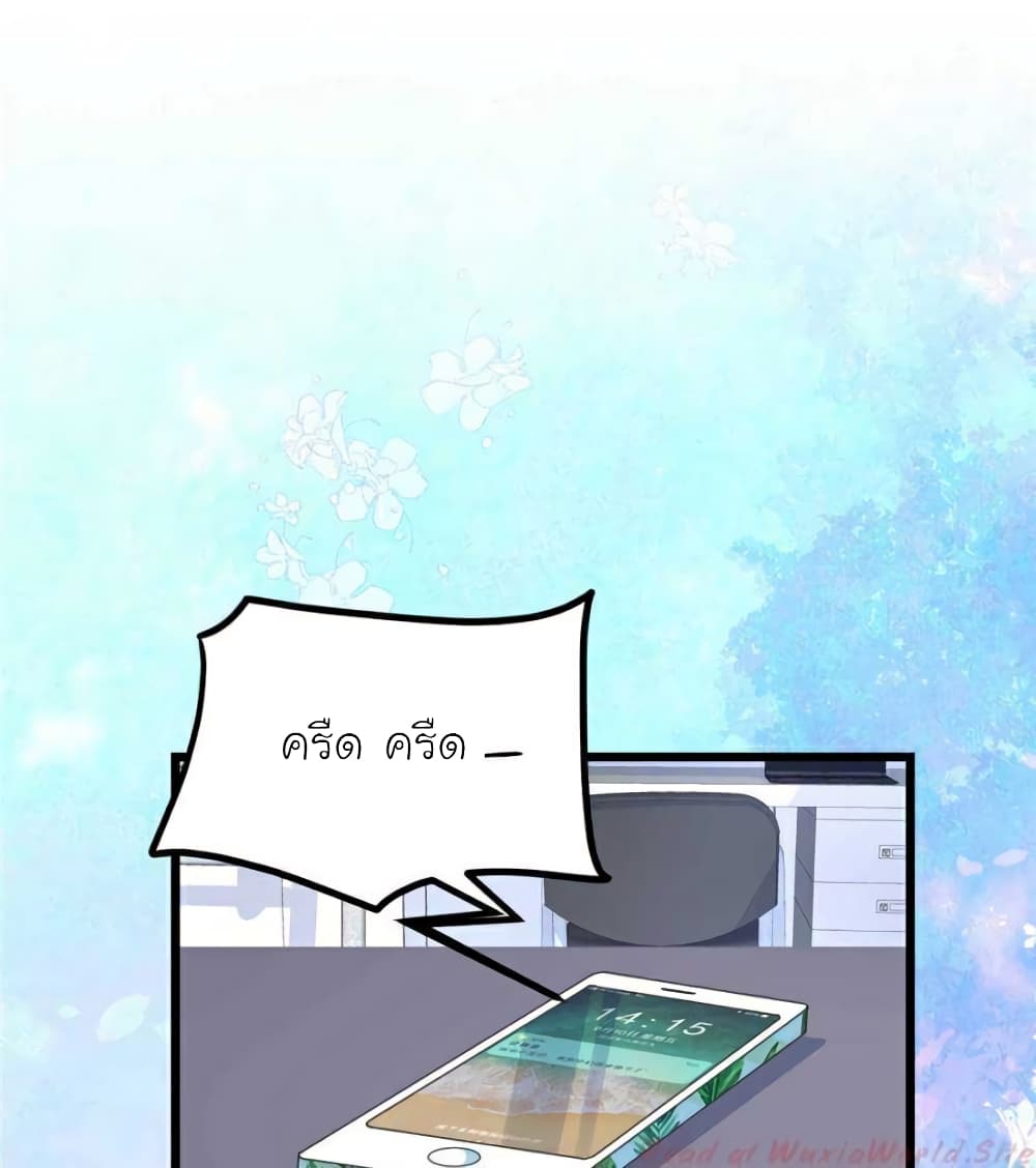My Beautiful Time with You 113 (27)
