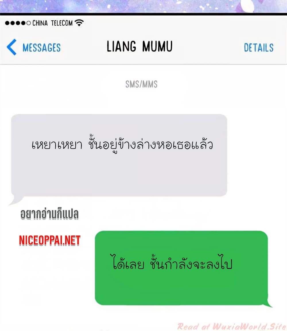 My Beautiful Time with You 113 (29)