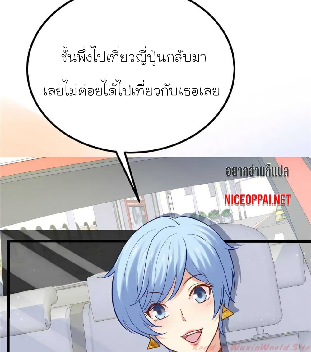 My Beautiful Time with You 113 (41)