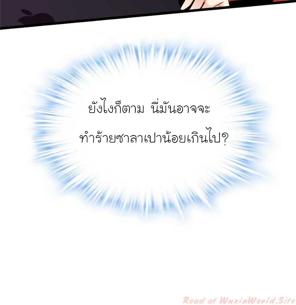 My Beautiful Time with You 113 (5)